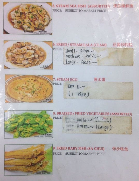 Cheow Sang Bak Kut Teh, located at Jalan PJU 1/3A, Sunway Mas