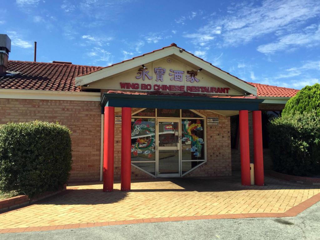 Wing Bo Chinese Restaurant, located at Maylands, Perth Foodporn by