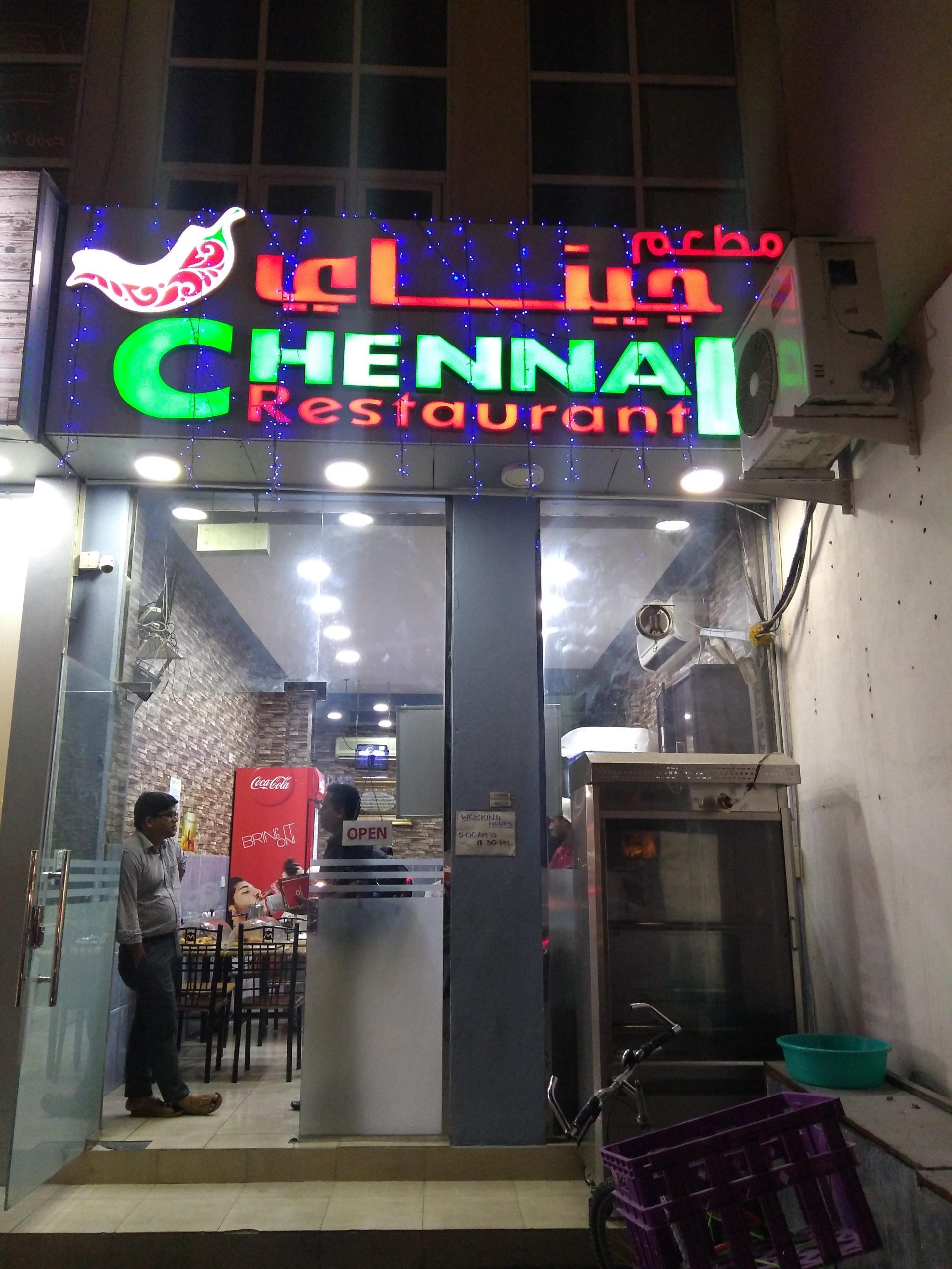 Chennai Restaurant, Near Carpet Center, Al Mansoura, Doha Foodporn By