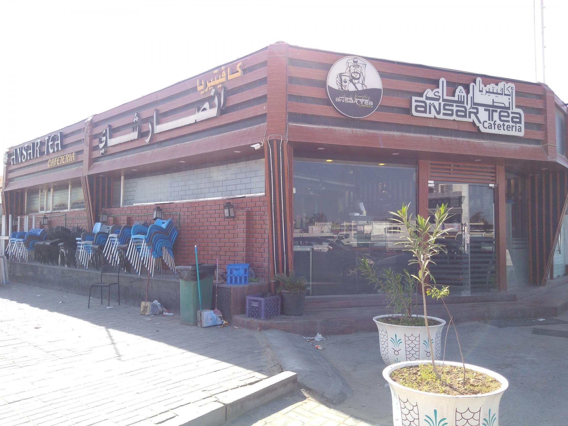 Ansar Tea Cafeteria, Near Midmac Roundabout, Salwa Road, Doha