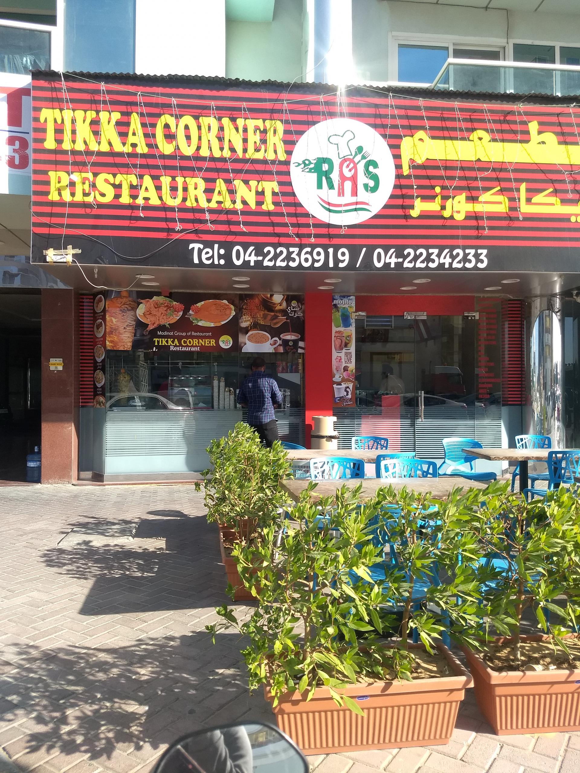 tikka-corner-restaurant-beside-blue-sky-real-estate-damascus-street