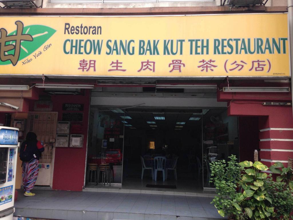 Cheow Sang Bak Kut Teh, located at Jalan PJU 1/3A, Sunway Mas