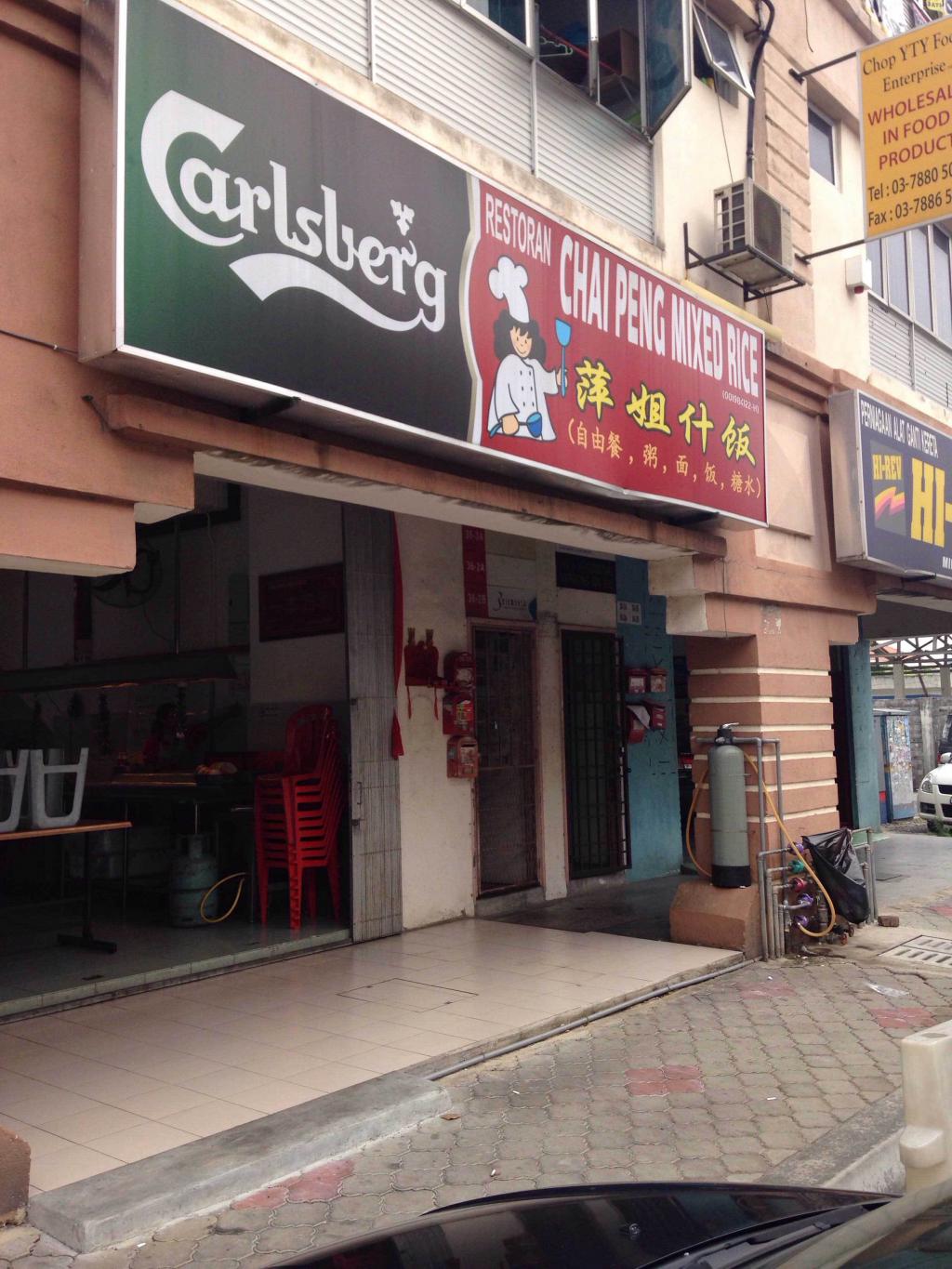 Chai Peng Mix Rice, located at Jalan PJU 1/3B, Sunway Mas Commercial