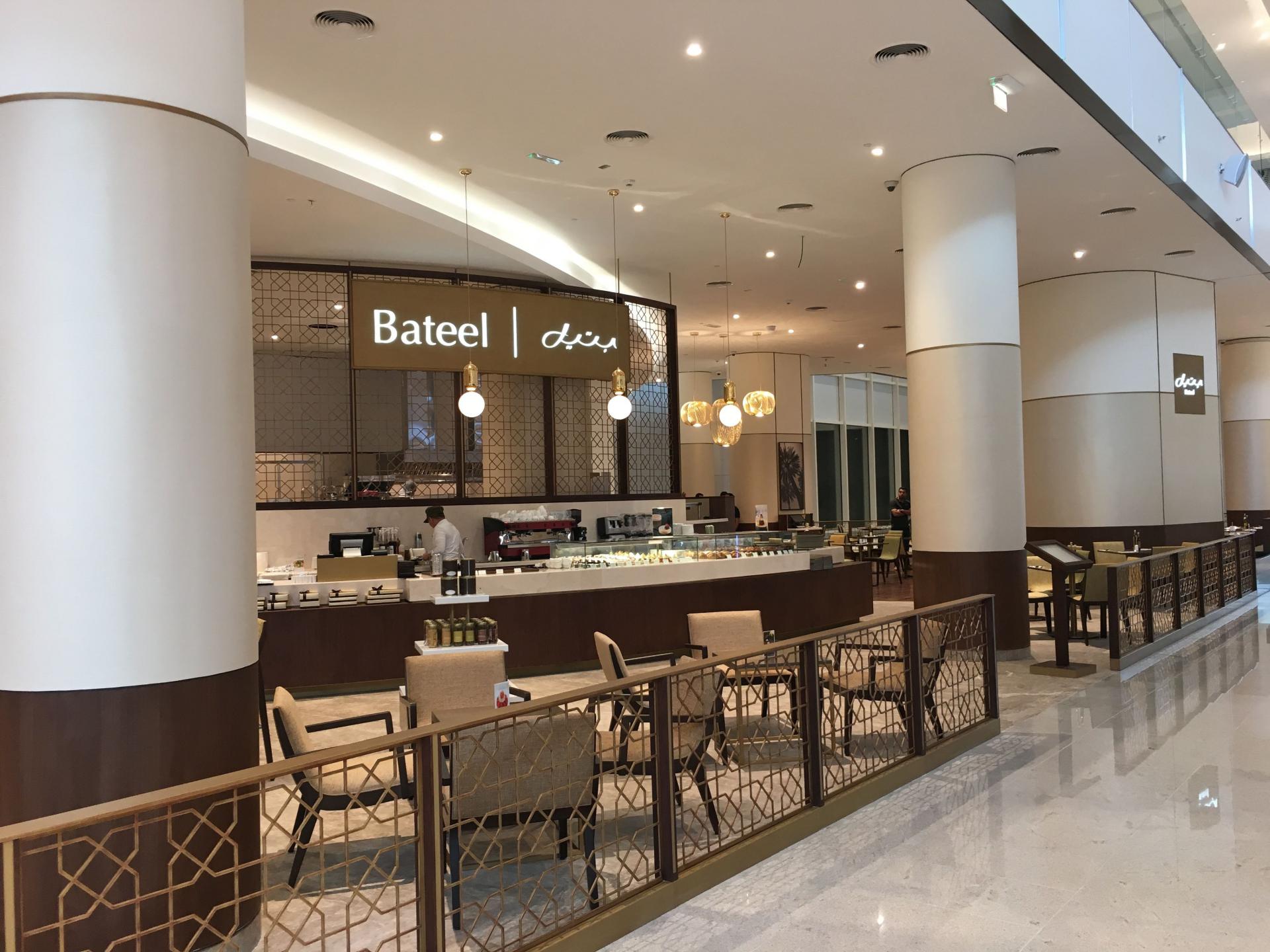 Cafe Bateel Doha Festival City, Al Shamal Road, Al Daayen, Qatar