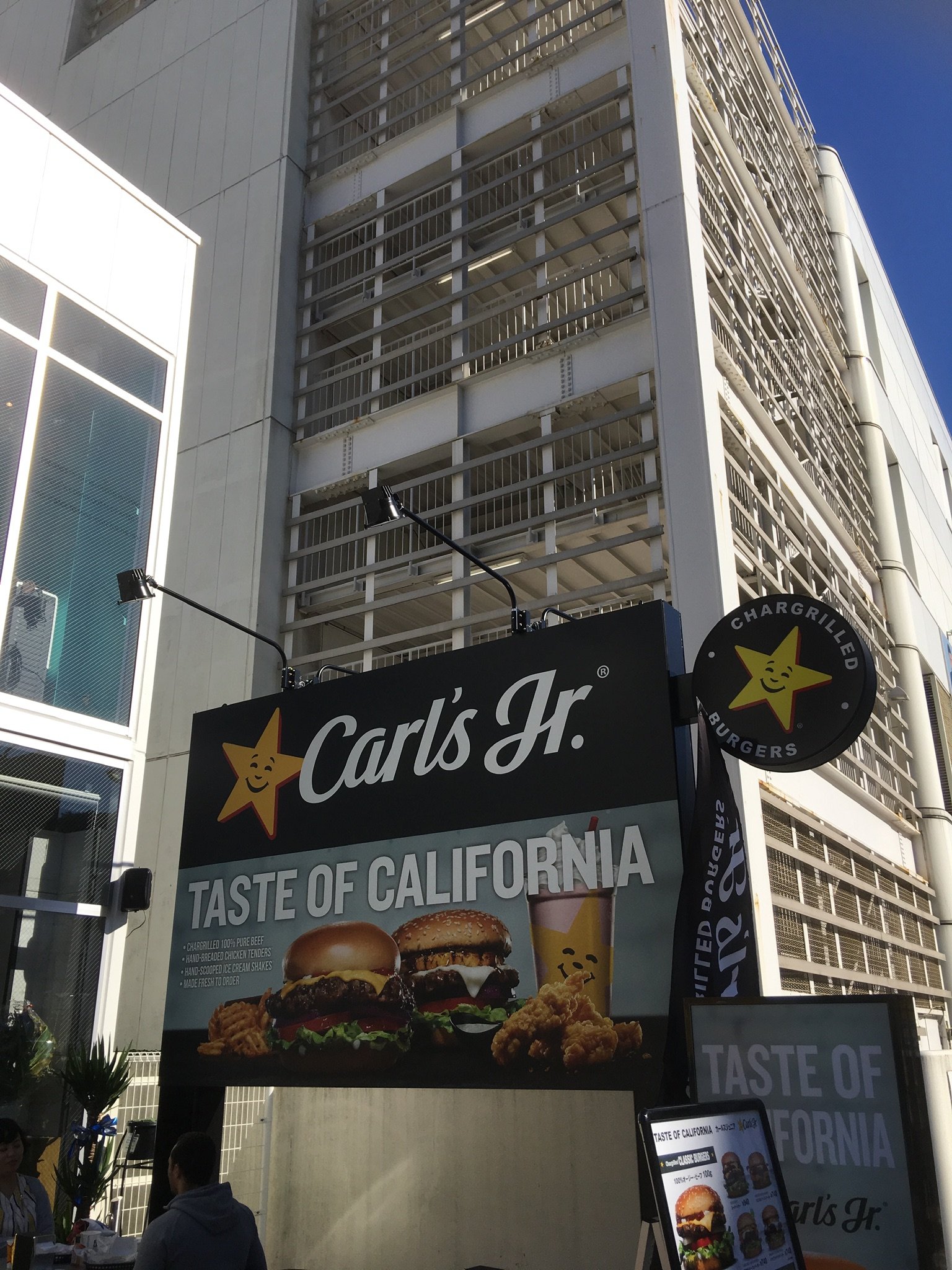 Carl’s Jr Yokosuka Chuo Restaurant, 1144 Odakicho, Yokosuka, Kanagawa